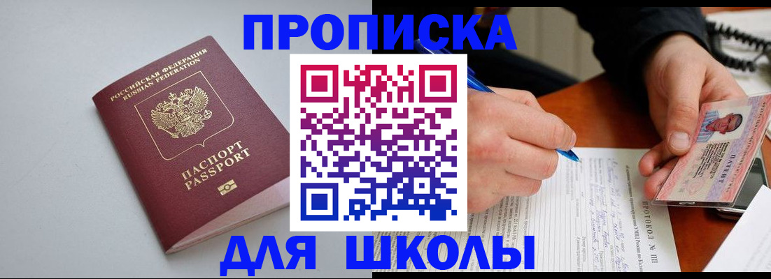 миграционный учет в Махачкале