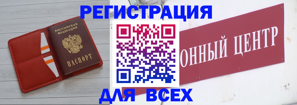 временная регистрация адрес в Махачкале